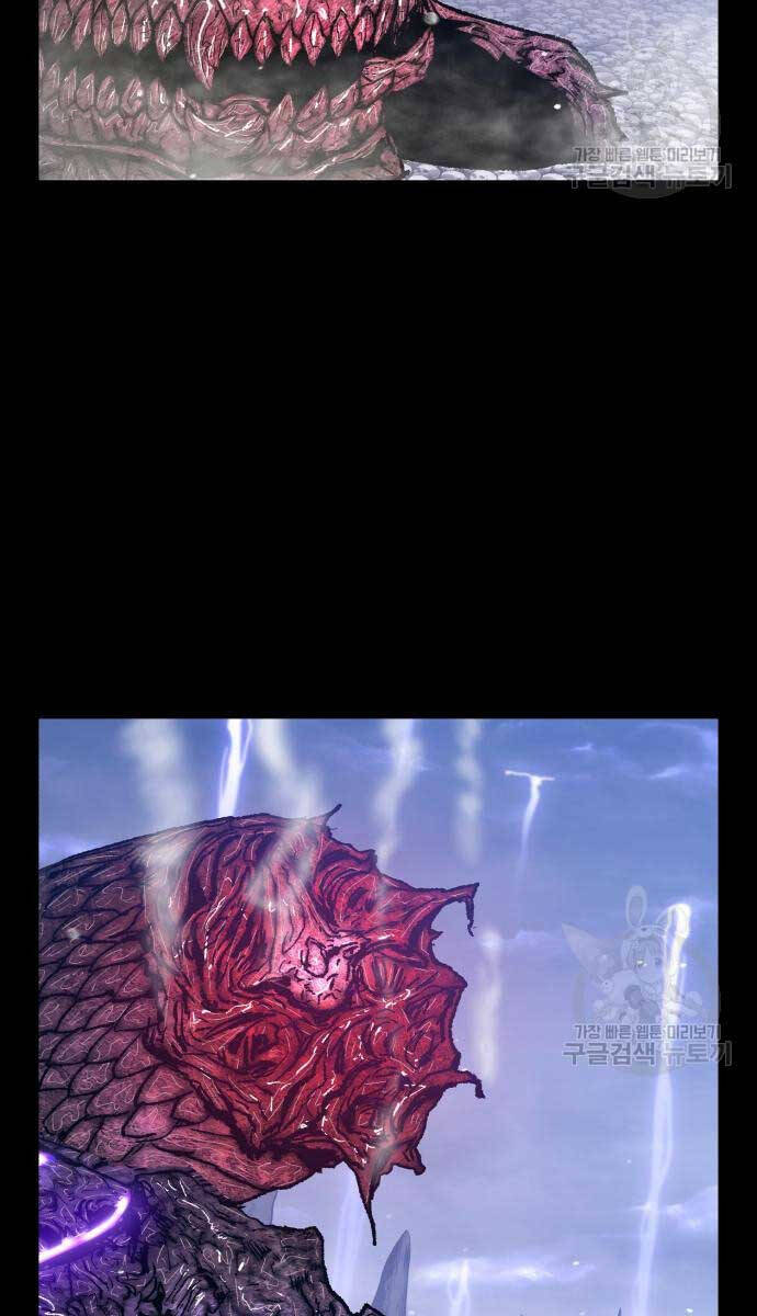 Gậy Gỗ Cấp 99+ Chap 72.6 - Next Chap 73.6