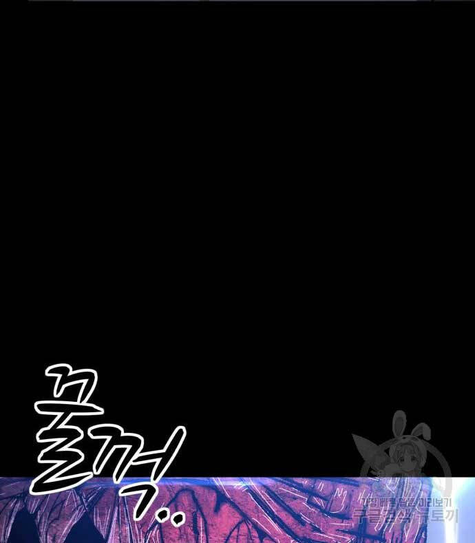 Gậy Gỗ Cấp 99+ Chap 72.6 - Next Chap 73.6