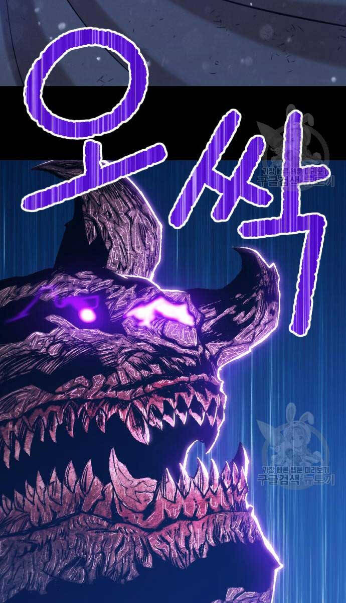 Gậy Gỗ Cấp 99+ Chap 72.6 - Next Chap 73.6