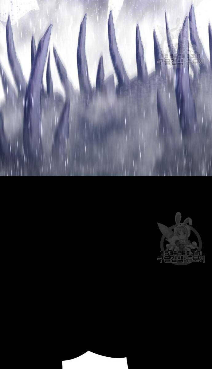 Gậy Gỗ Cấp 99+ Chap 72.6 - Next Chap 73.6