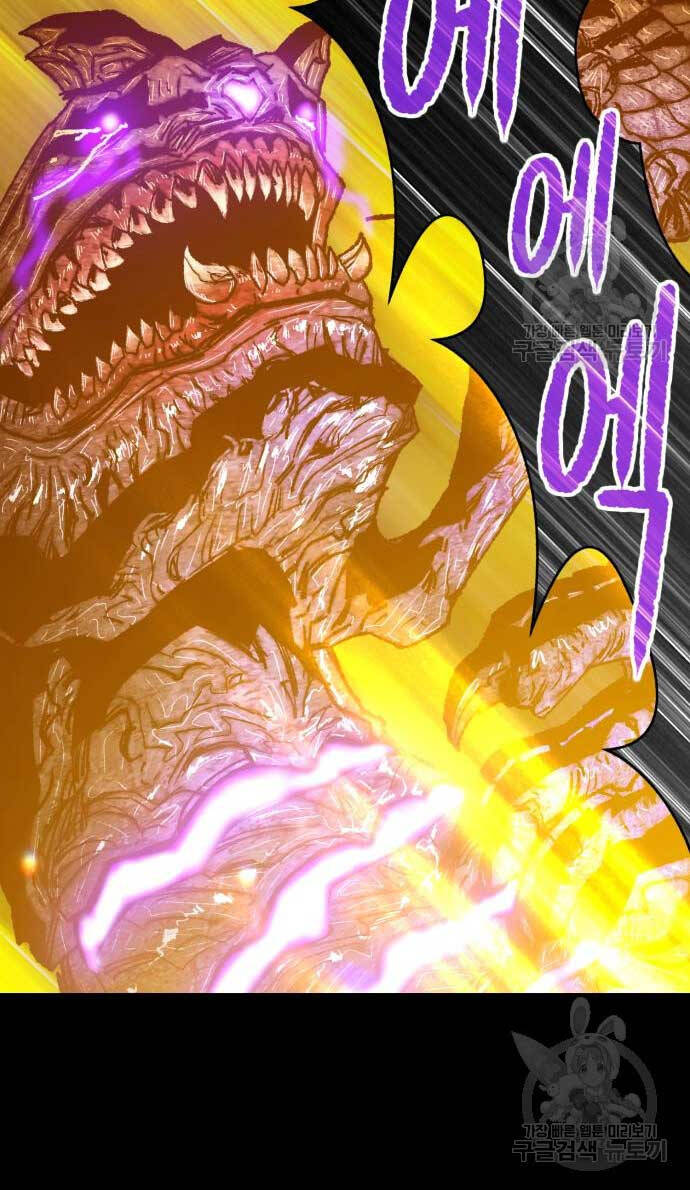 Gậy Gỗ Cấp 99+ Chap 72.6 - Next Chap 73.6