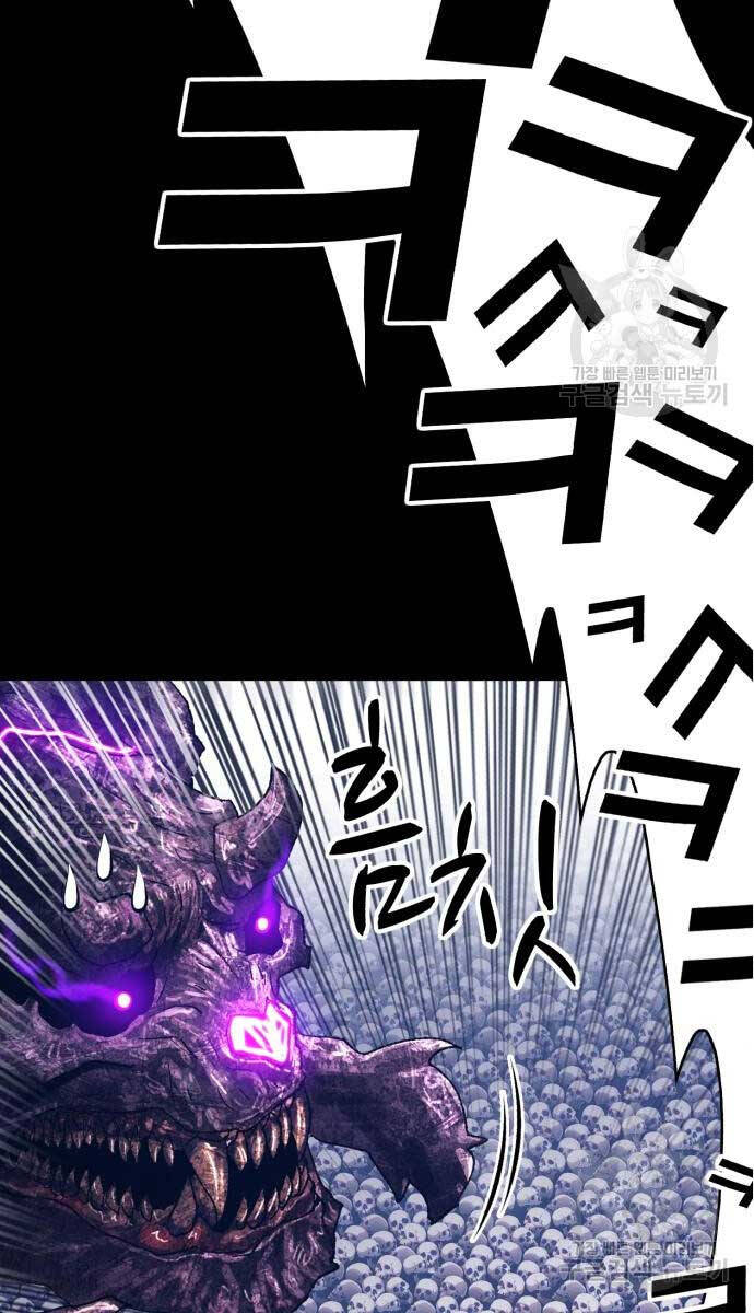 Gậy Gỗ Cấp 99+ Chap 72.6 - Next Chap 73.6