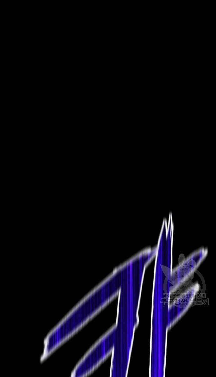 Gậy Gỗ Cấp 99+ Chap 72.6 - Next Chap 73.6