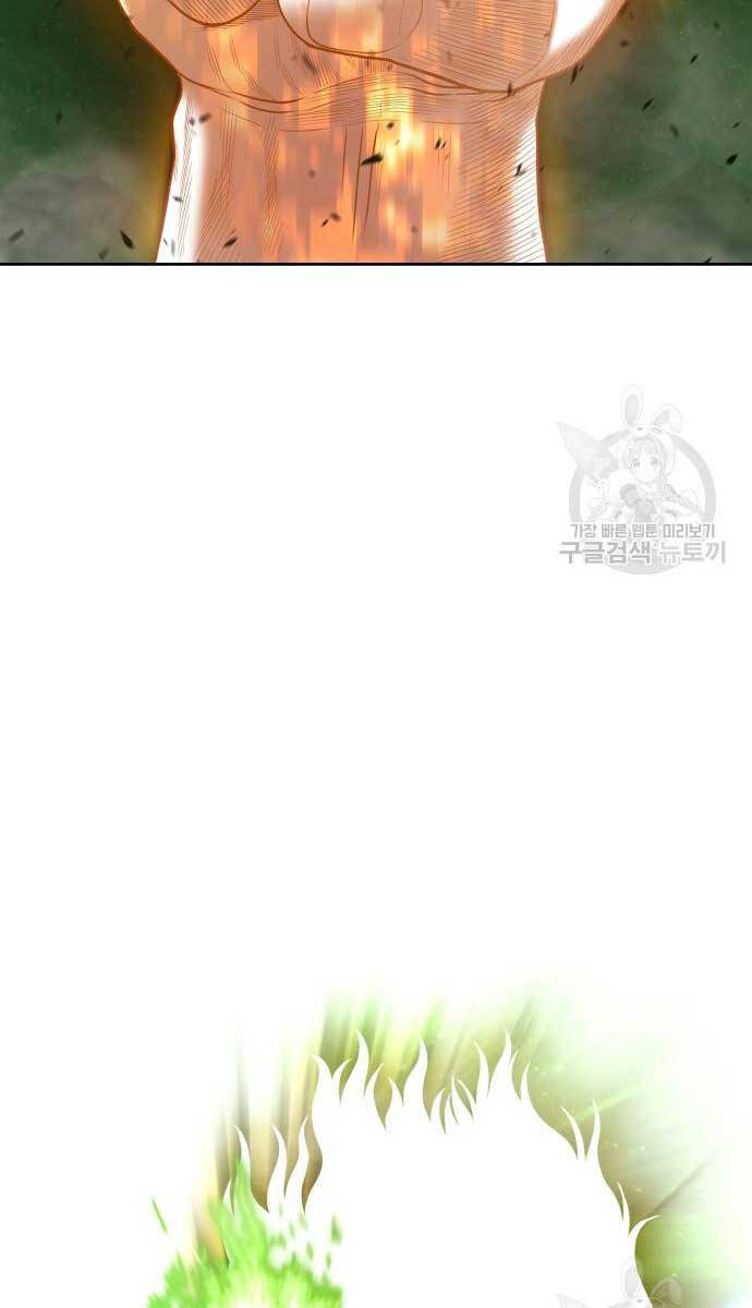 Gậy Gỗ Cấp 99+ Chap 72 - Next Chap 73