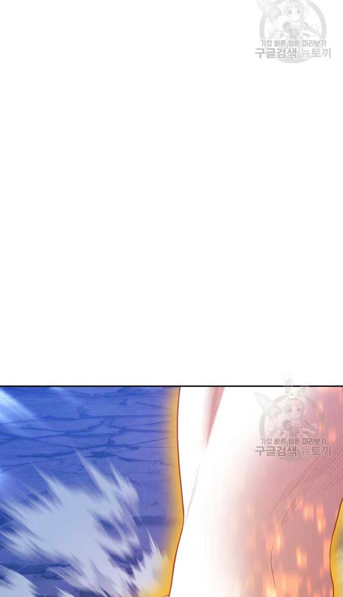 Gậy Gỗ Cấp 99+ Chap 72 - Next Chap 73