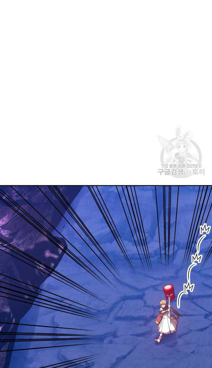 Gậy Gỗ Cấp 99+ Chap 72 - Next Chap 73