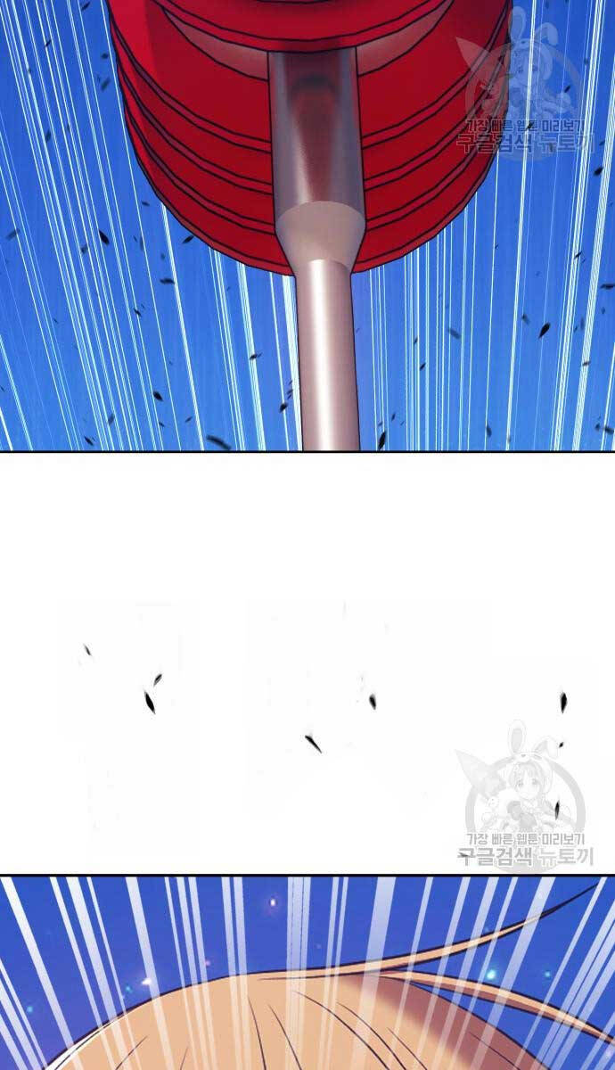 Gậy Gỗ Cấp 99+ Chap 72 - Next Chap 73