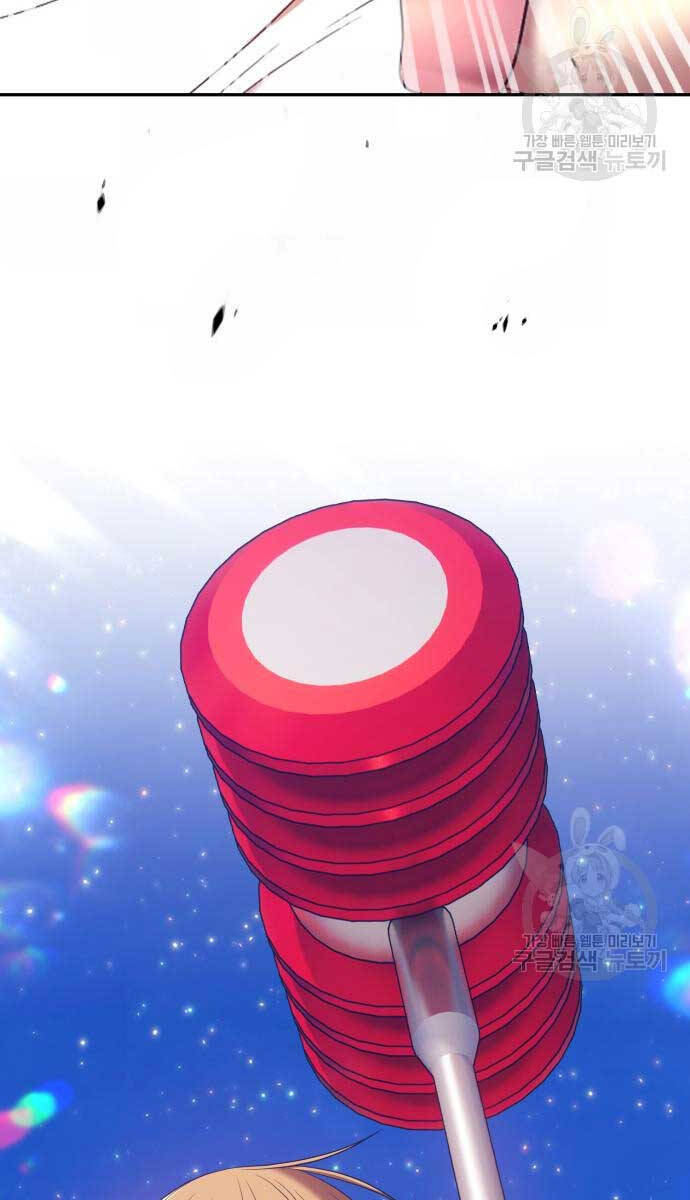 Gậy Gỗ Cấp 99+ Chap 72 - Next Chap 73