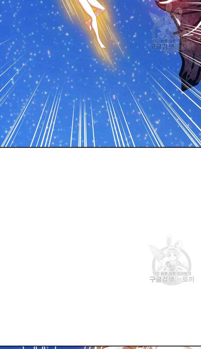 Gậy Gỗ Cấp 99+ Chap 72 - Next Chap 73