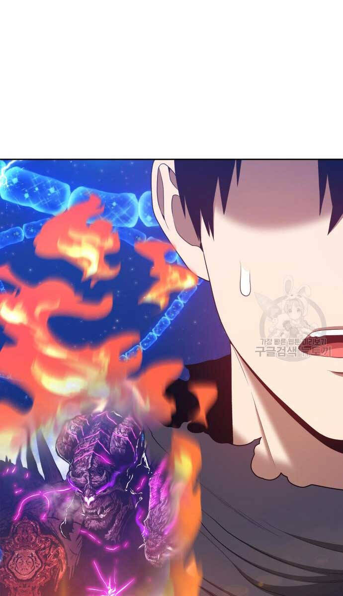 Gậy Gỗ Cấp 99+ Chap 72 - Next Chap 73