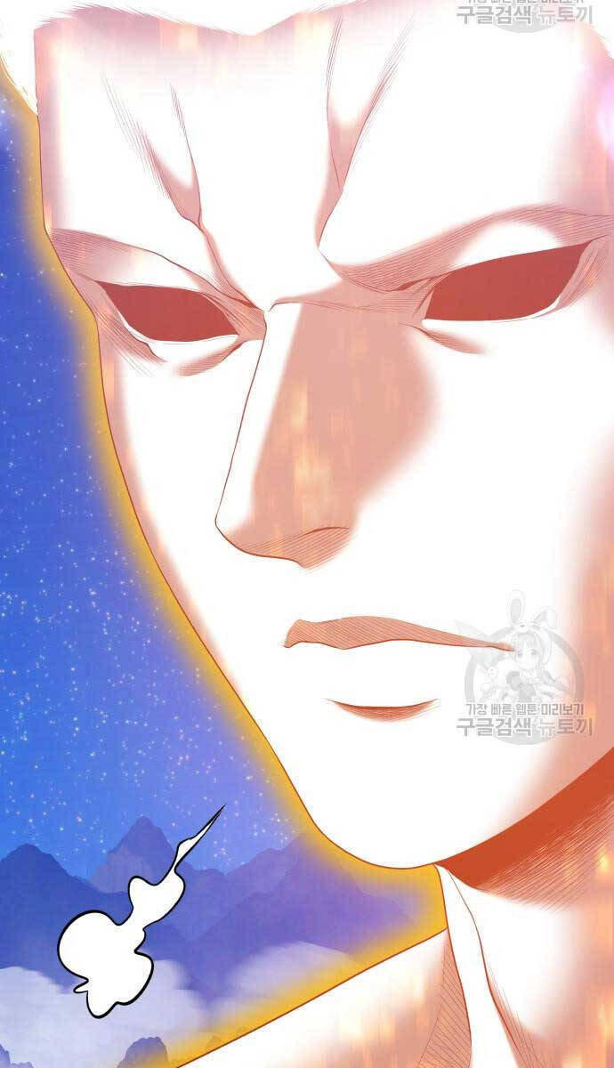 Gậy Gỗ Cấp 99+ Chap 72 - Next Chap 73