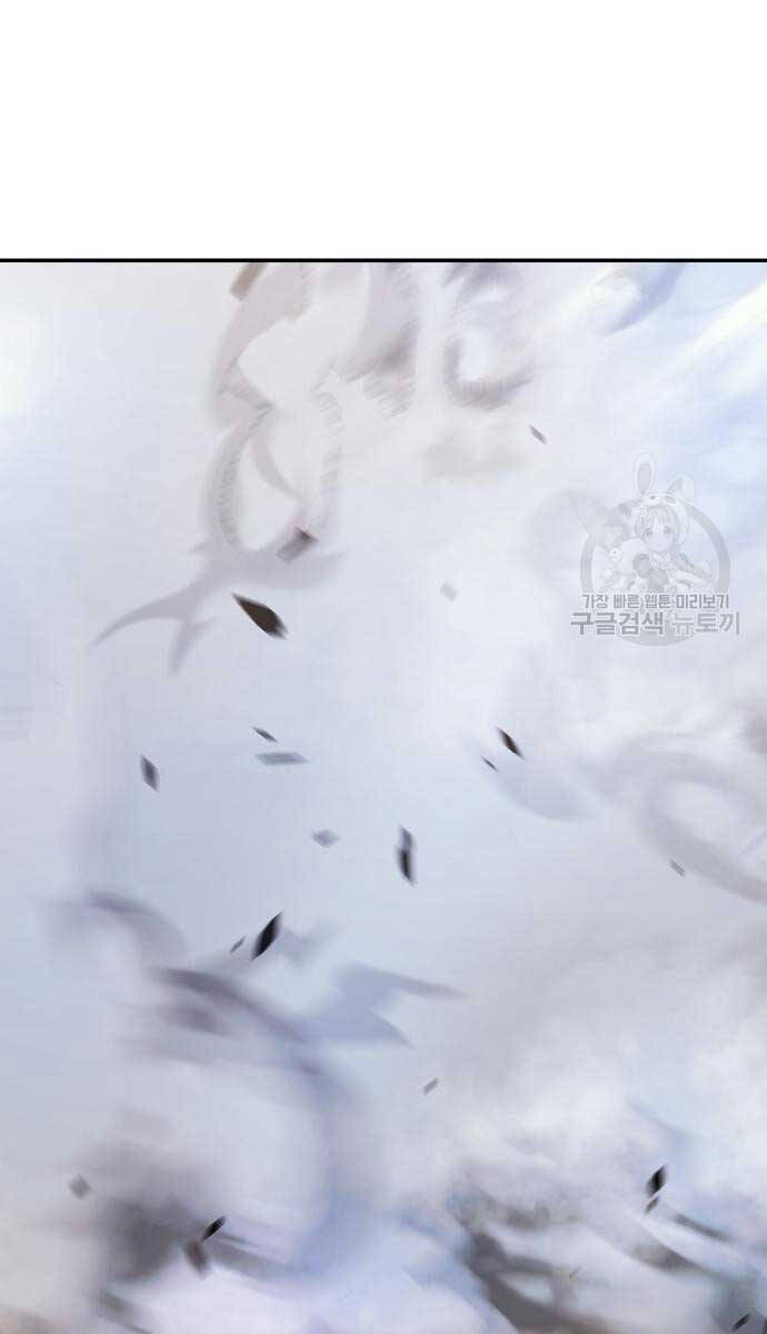 Gậy Gỗ Cấp 99+ Chap 72 - Next Chap 73