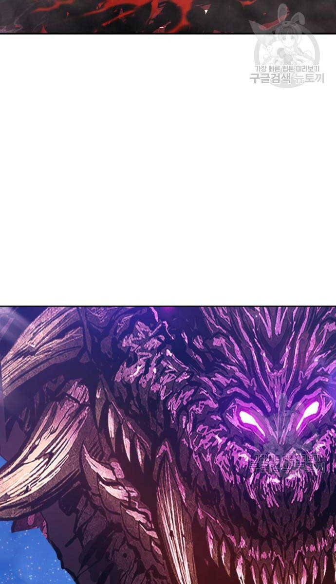 Gậy Gỗ Cấp 99+ Chap 72 - Next Chap 73