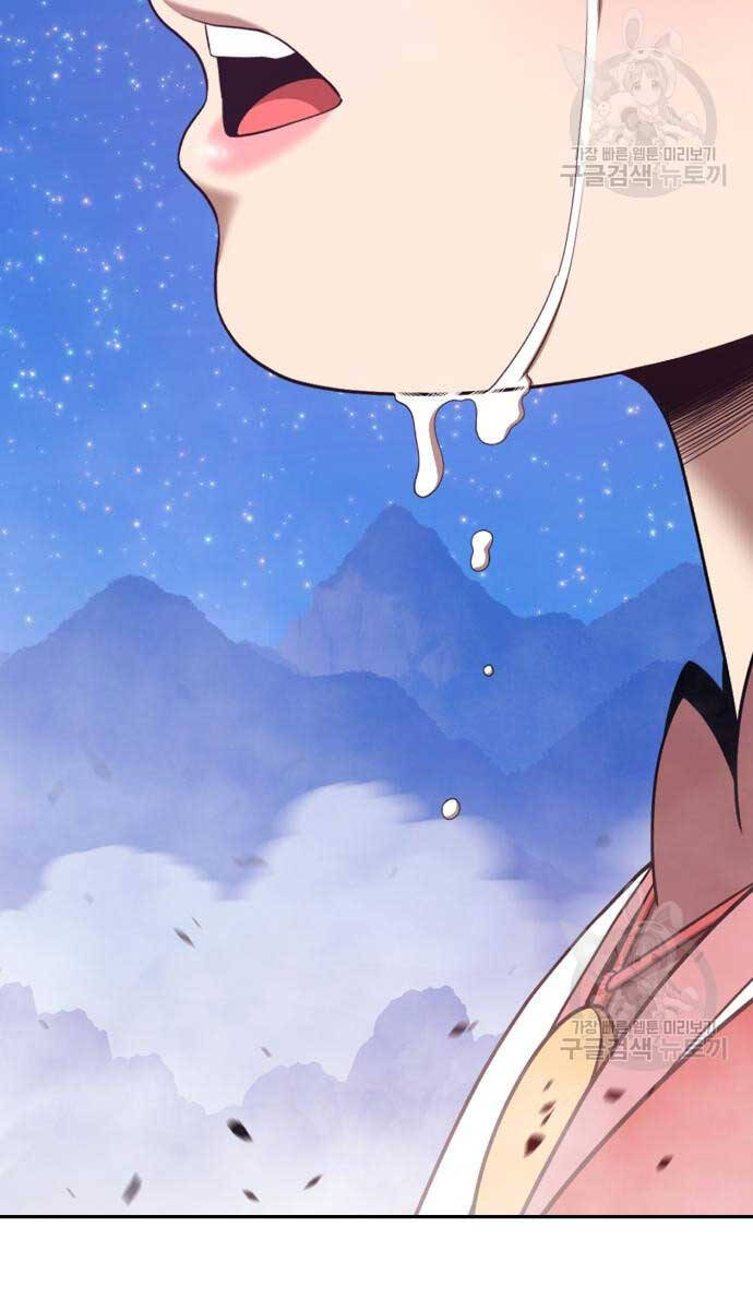 Gậy Gỗ Cấp 99+ Chap 72 - Next Chap 73