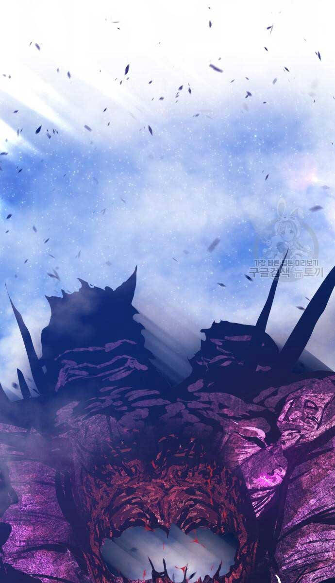 Gậy Gỗ Cấp 99+ Chap 72 - Next Chap 73