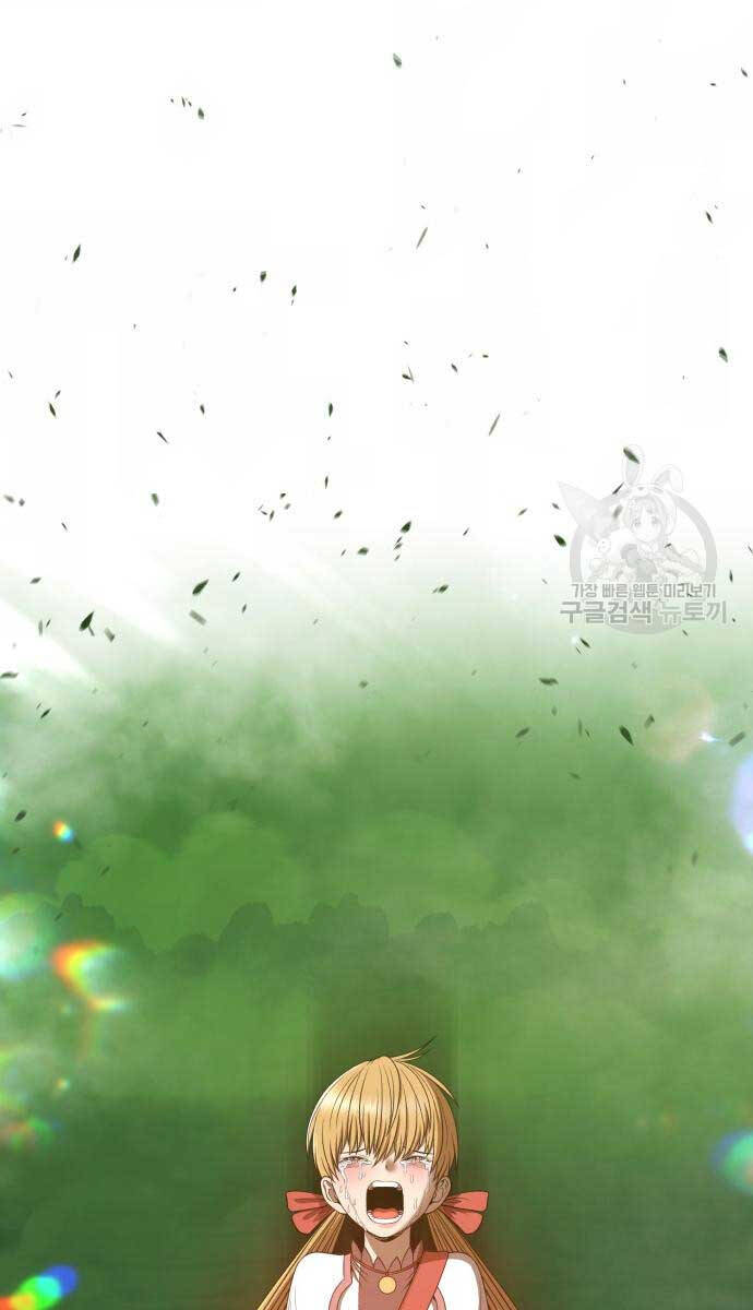 Gậy Gỗ Cấp 99+ Chap 72 - Next Chap 73