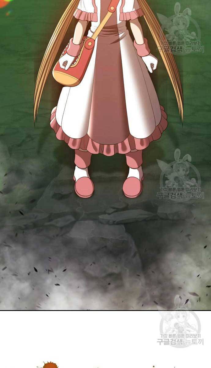 Gậy Gỗ Cấp 99+ Chap 72 - Next Chap 73