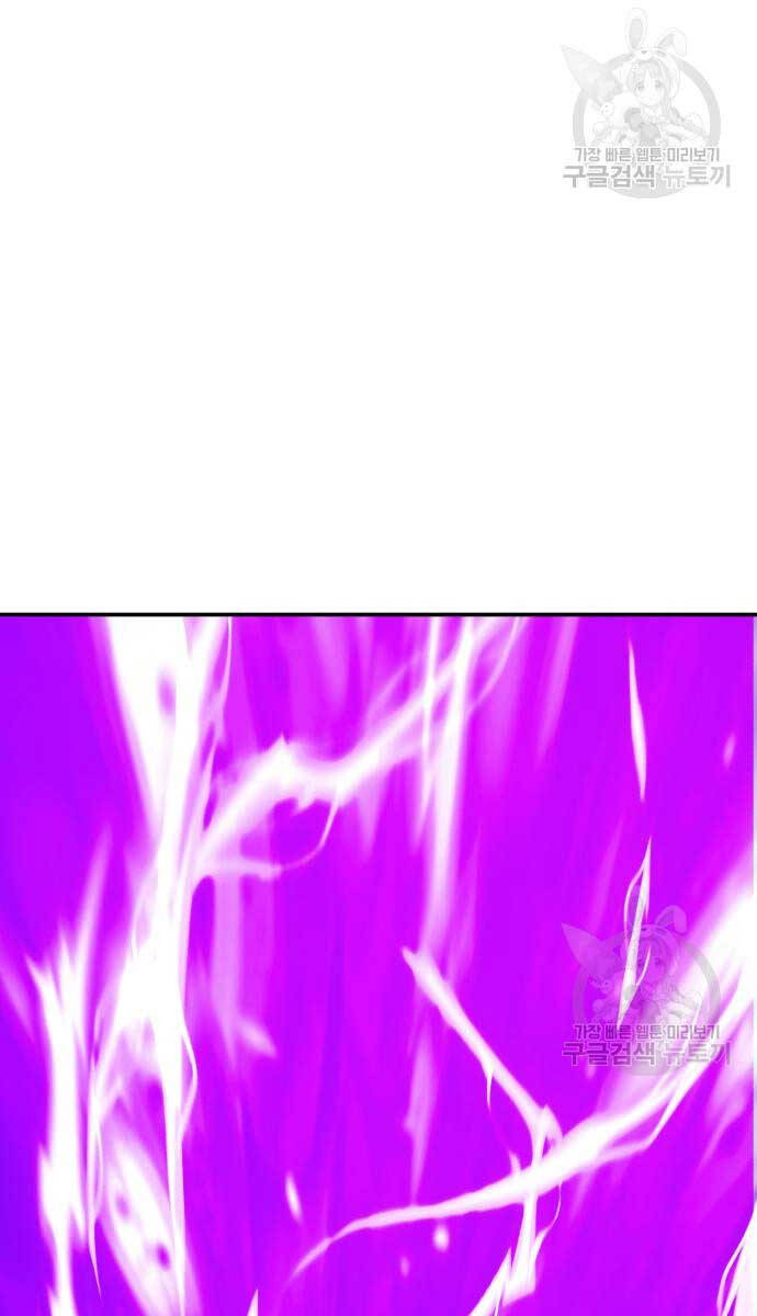 Gậy Gỗ Cấp 99+ Chap 72 - Next Chap 73