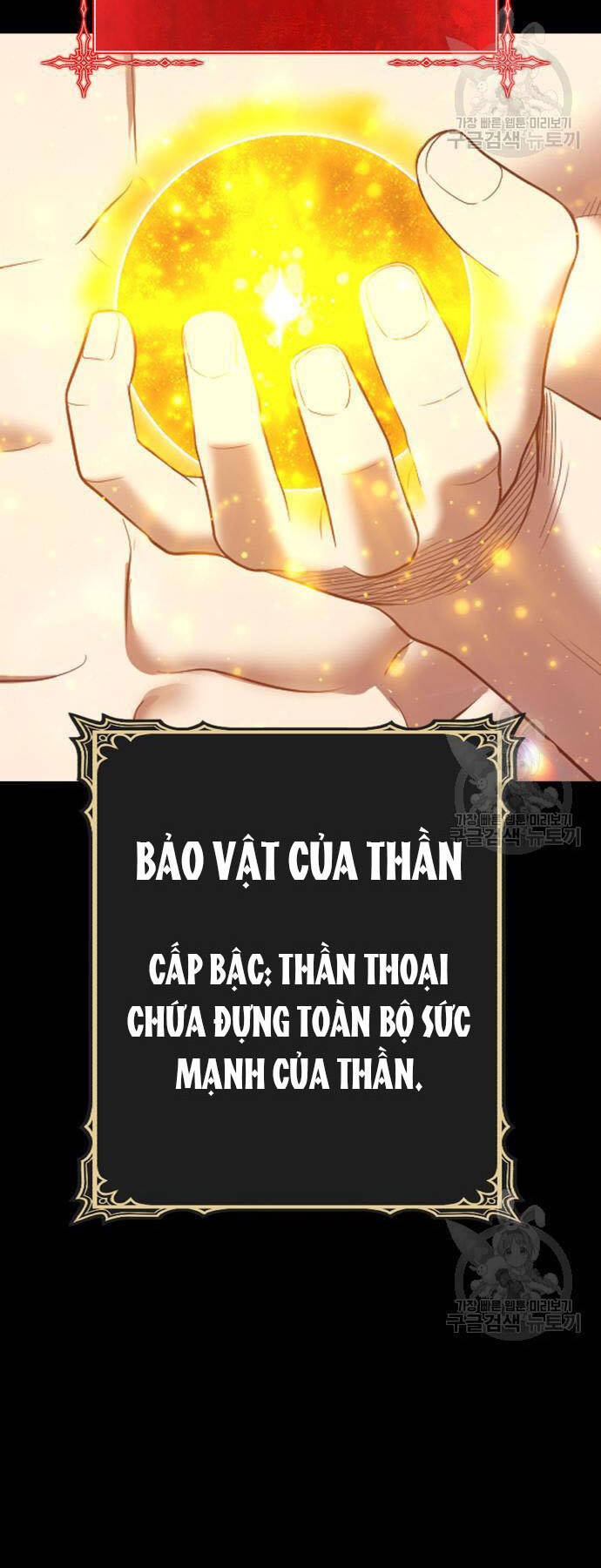Gậy Gỗ Cấp 99+ Chap 73.5 - Next Chap 74.5