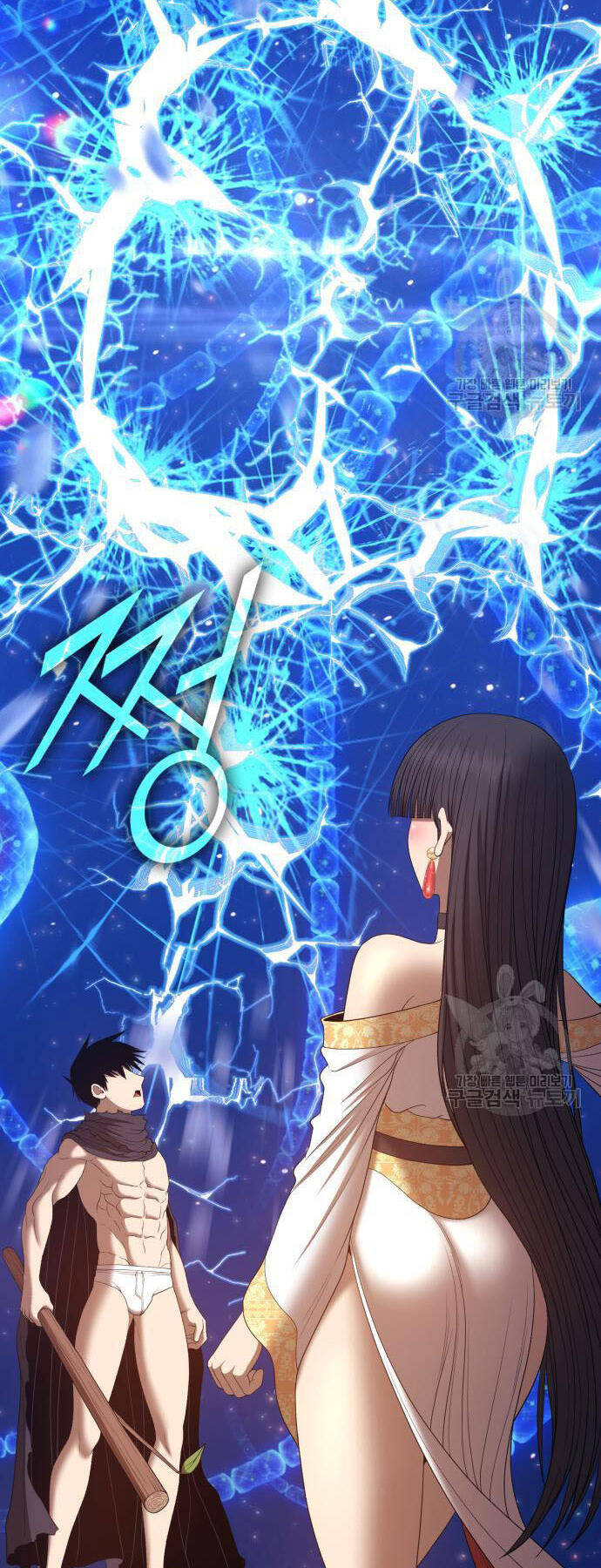 Gậy Gỗ Cấp 99+ Chap 73.5 - Next Chap 74.5