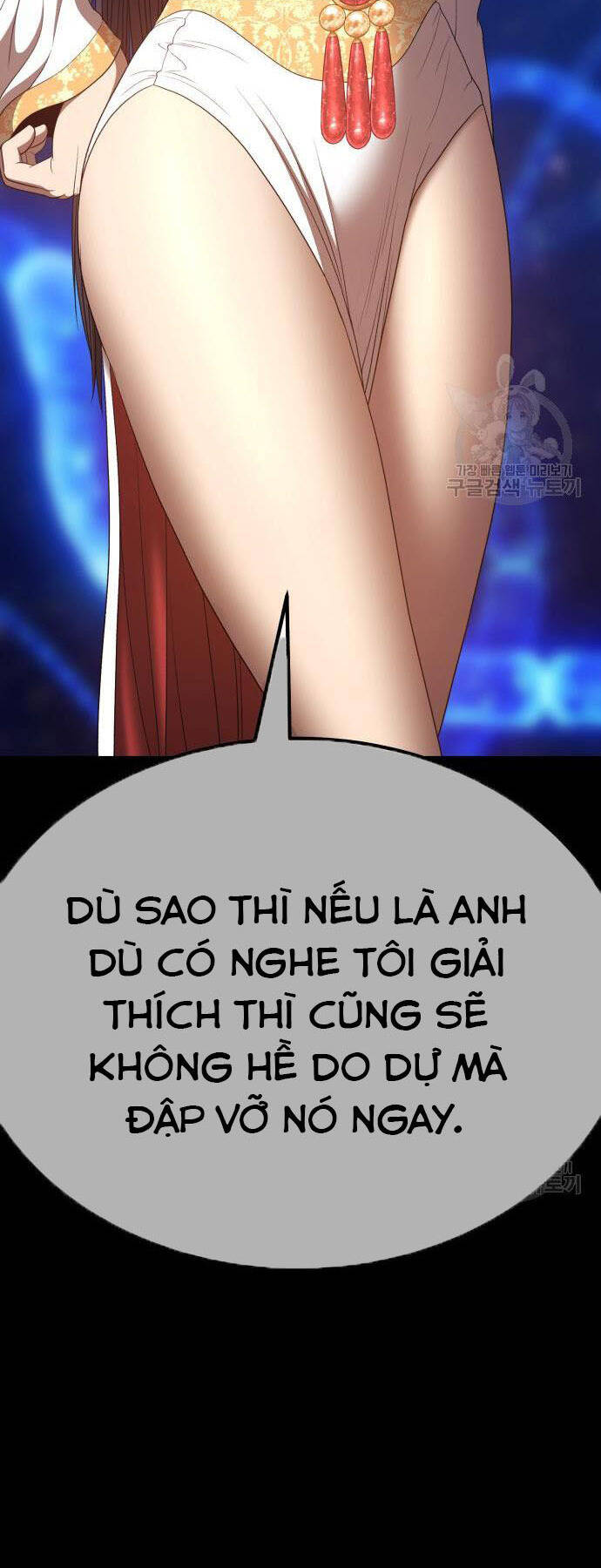 Gậy Gỗ Cấp 99+ Chap 73.5 - Next Chap 74.5