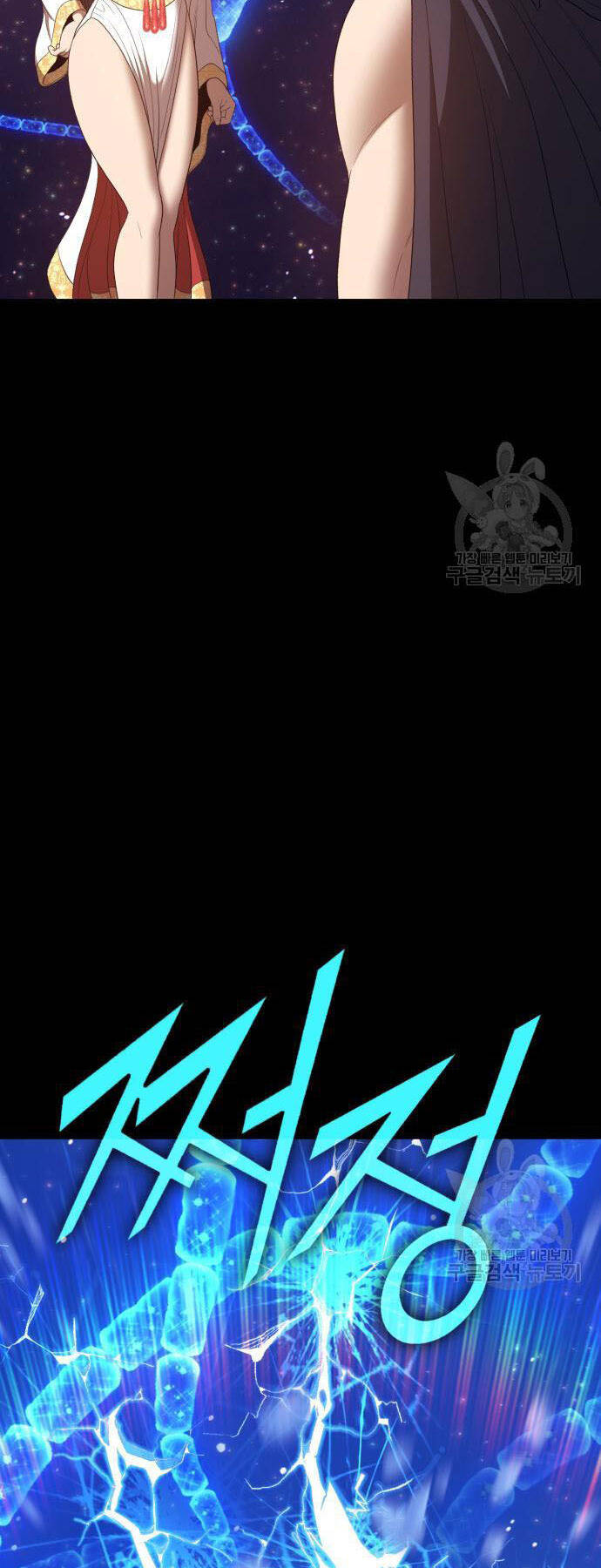 Gậy Gỗ Cấp 99+ Chap 73.5 - Next Chap 74.5