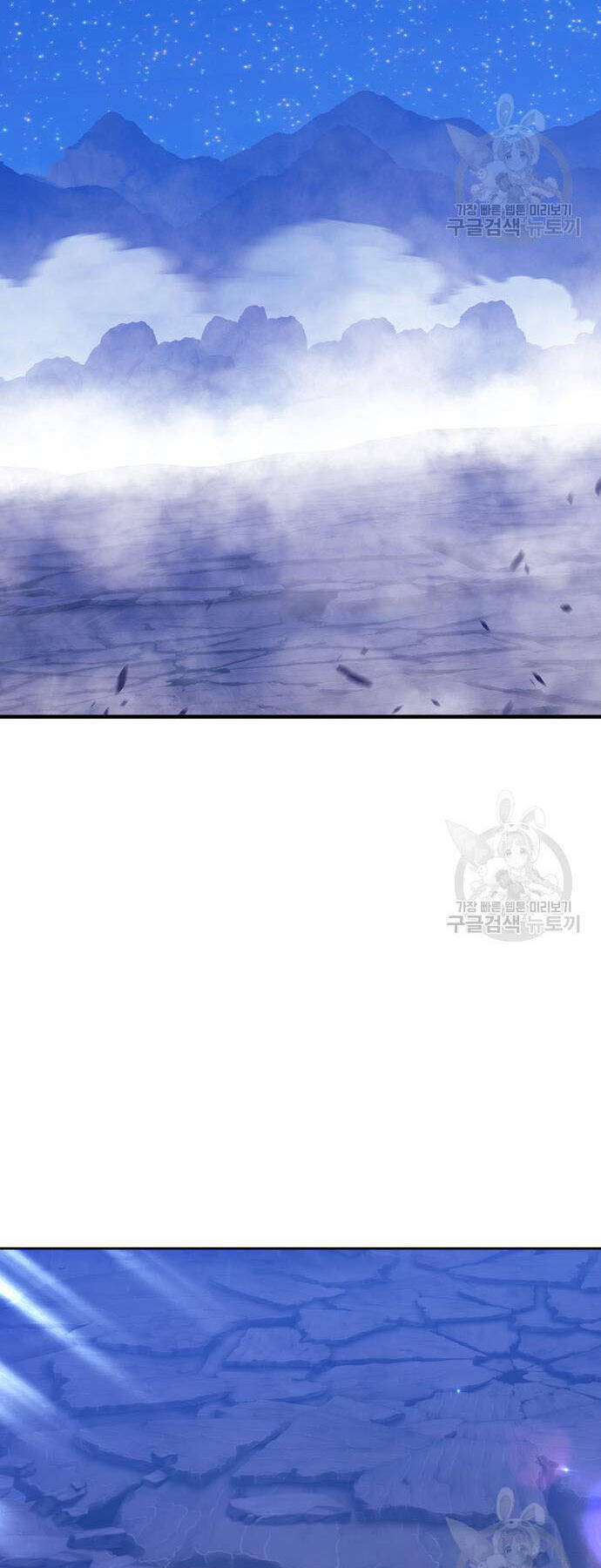Gậy Gỗ Cấp 99+ Chap 73.5 - Next Chap 74.5