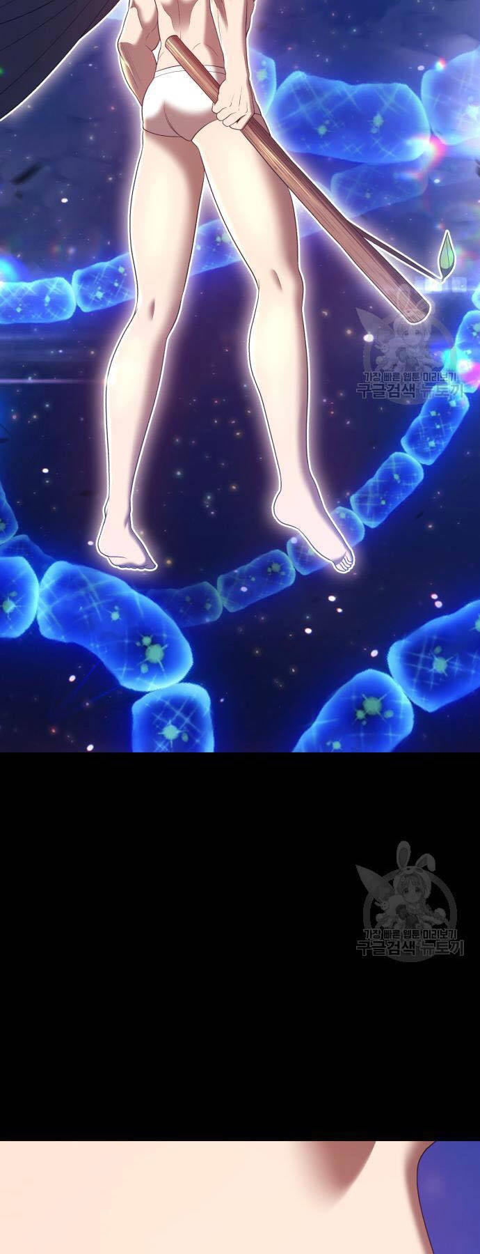 Gậy Gỗ Cấp 99+ Chap 73.5 - Next Chap 74.5