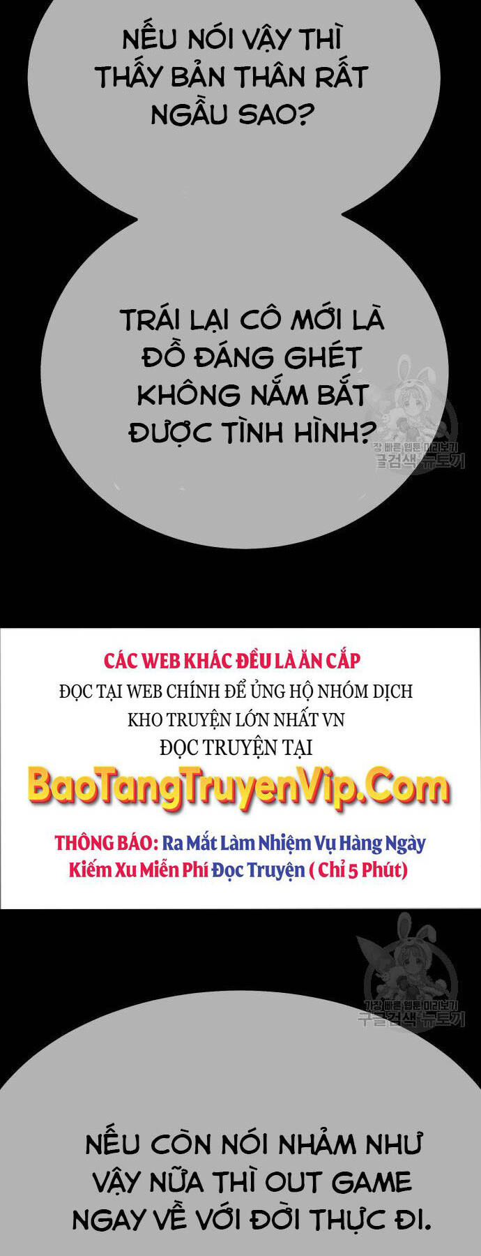 Gậy Gỗ Cấp 99+ Chap 73.5 - Next Chap 74.5