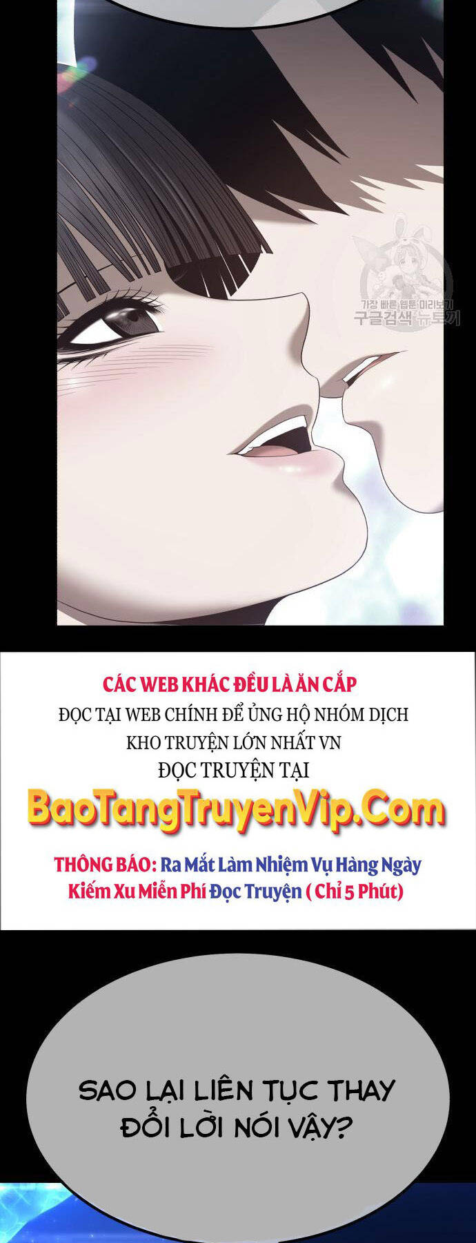 Gậy Gỗ Cấp 99+ Chap 73.5 - Next Chap 74.5