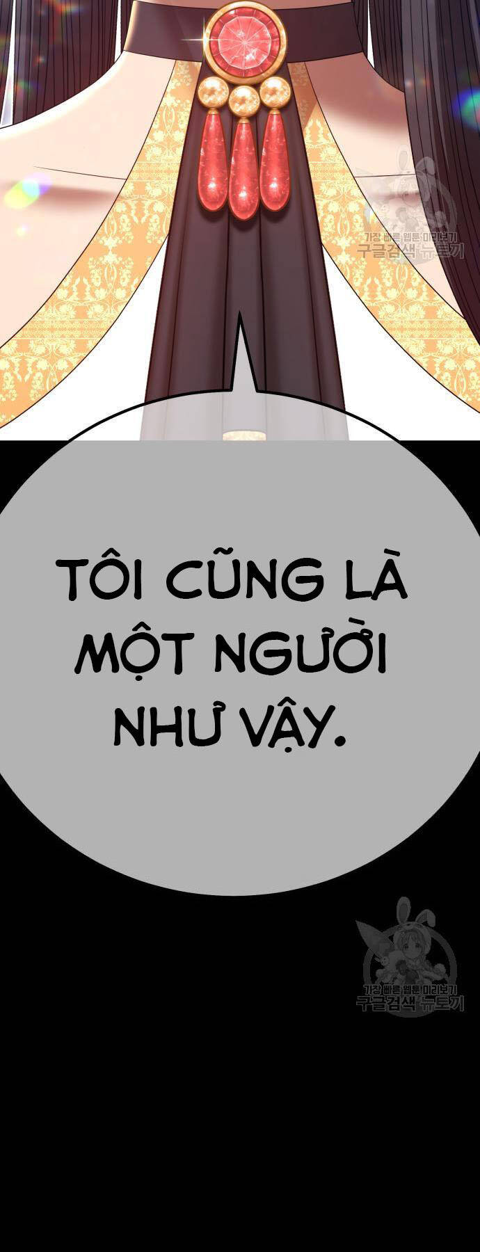 Gậy Gỗ Cấp 99+ Chap 73.5 - Next Chap 74.5