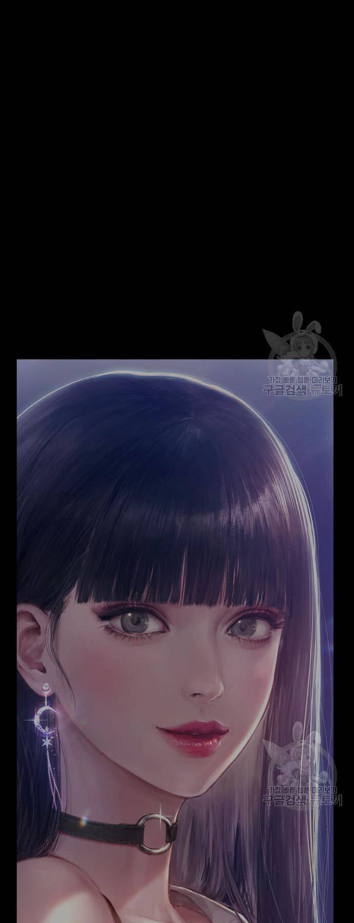 Gậy Gỗ Cấp 99+ Chap 73.5 - Next Chap 74.5