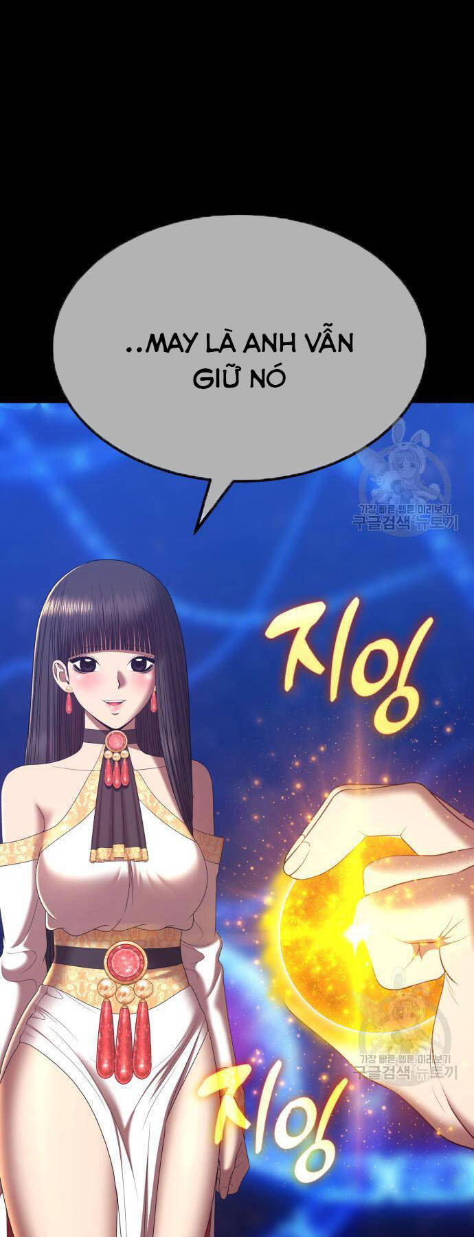 Gậy Gỗ Cấp 99+ Chap 73.5 - Next Chap 74.5