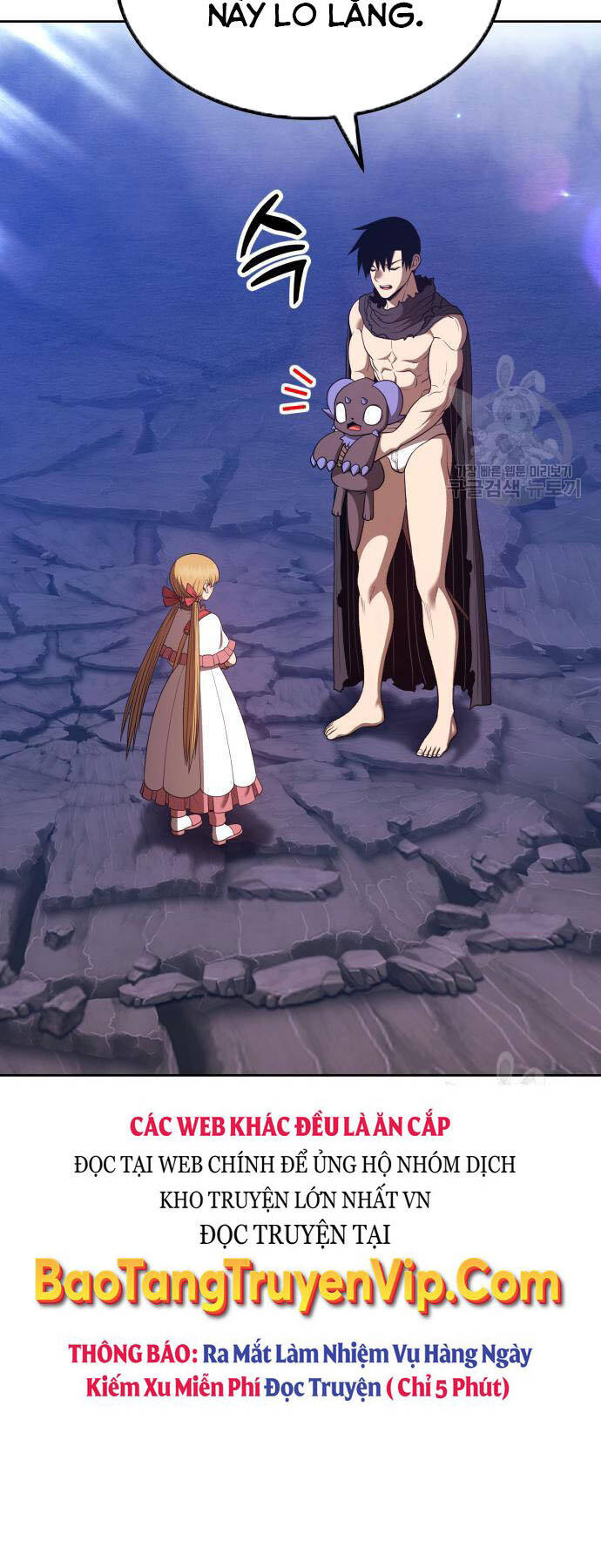 Gậy Gỗ Cấp 99+ Chap 73 - Next Chap 74