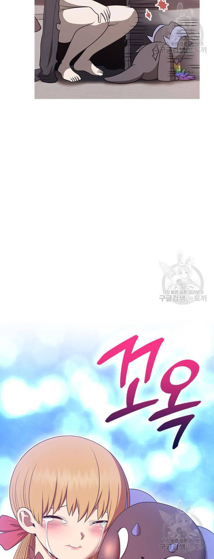 Gậy Gỗ Cấp 99+ Chap 73 - Next Chap 74