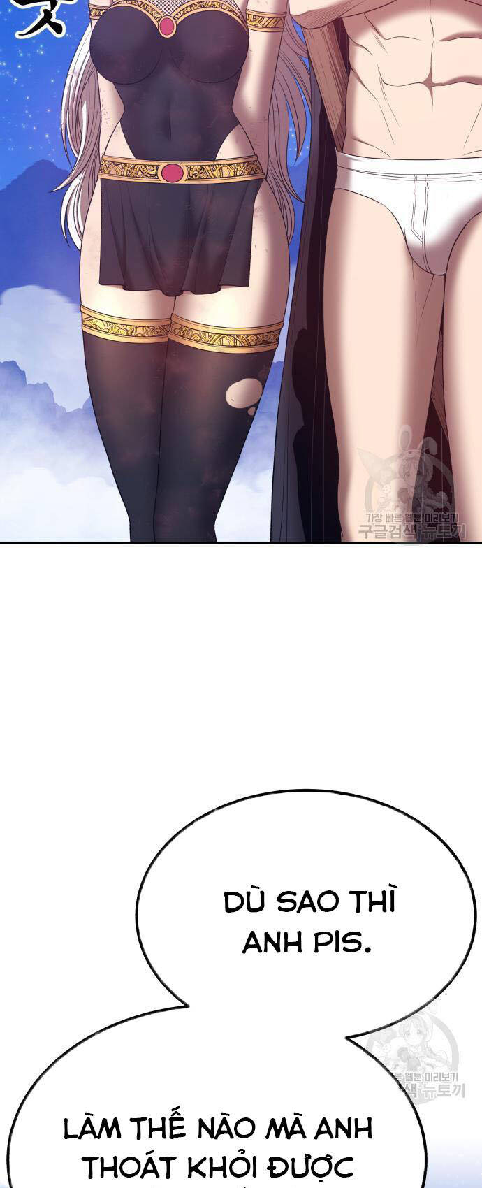 Gậy Gỗ Cấp 99+ Chap 73 - Next Chap 74