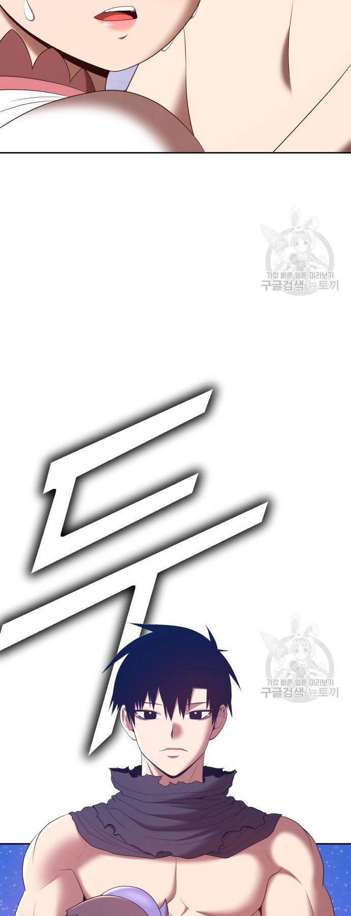 Gậy Gỗ Cấp 99+ Chap 73 - Next Chap 74