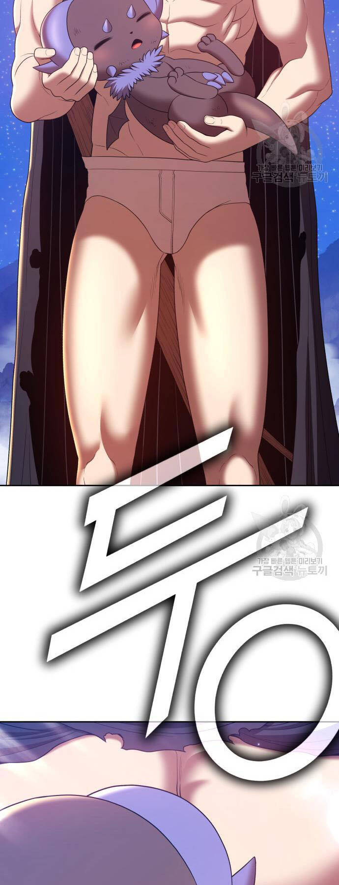 Gậy Gỗ Cấp 99+ Chap 73 - Next Chap 74