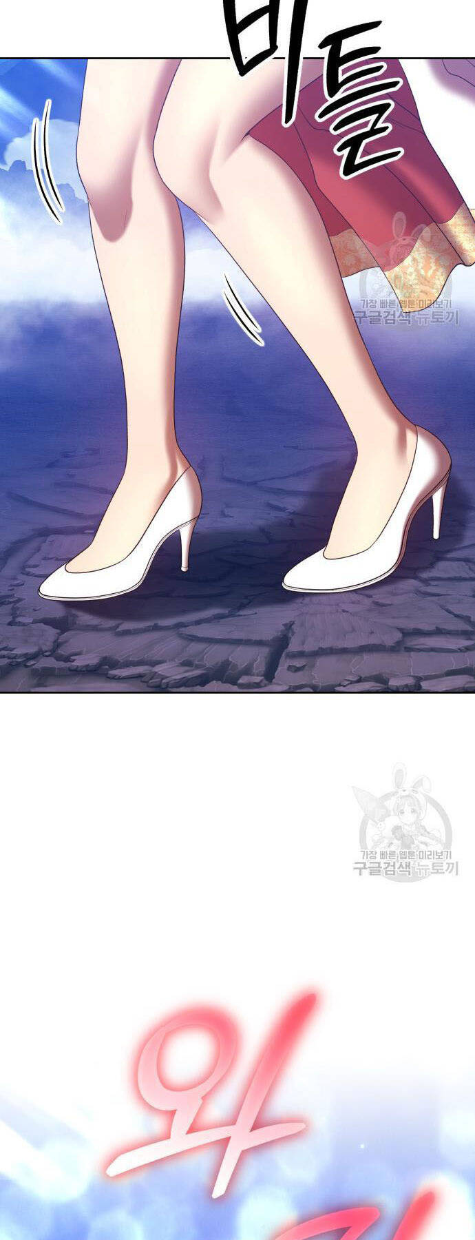 Gậy Gỗ Cấp 99+ Chap 73 - Next Chap 74