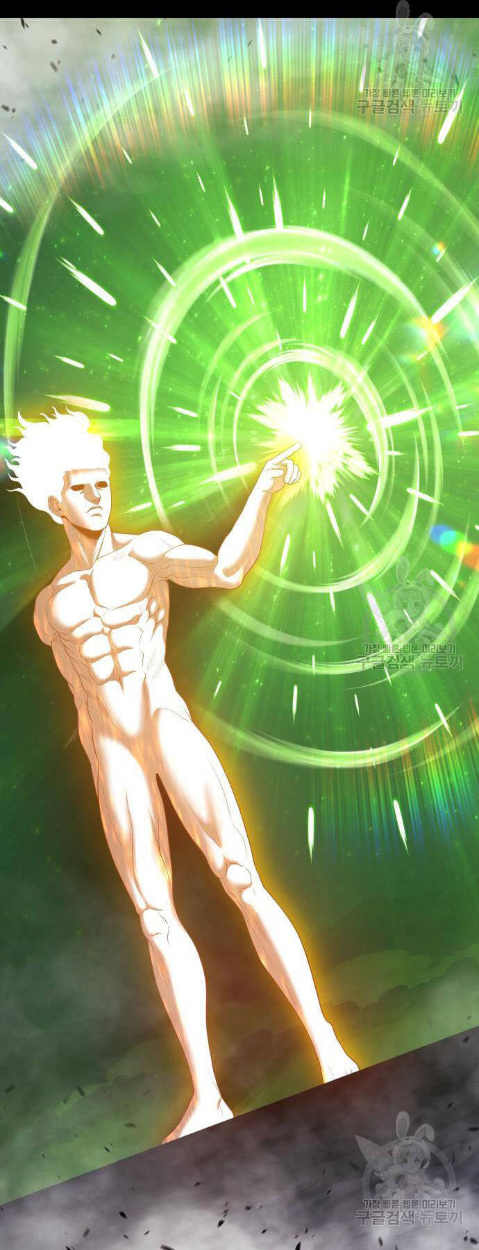 Gậy Gỗ Cấp 99+ Chap 73 - Next Chap 74