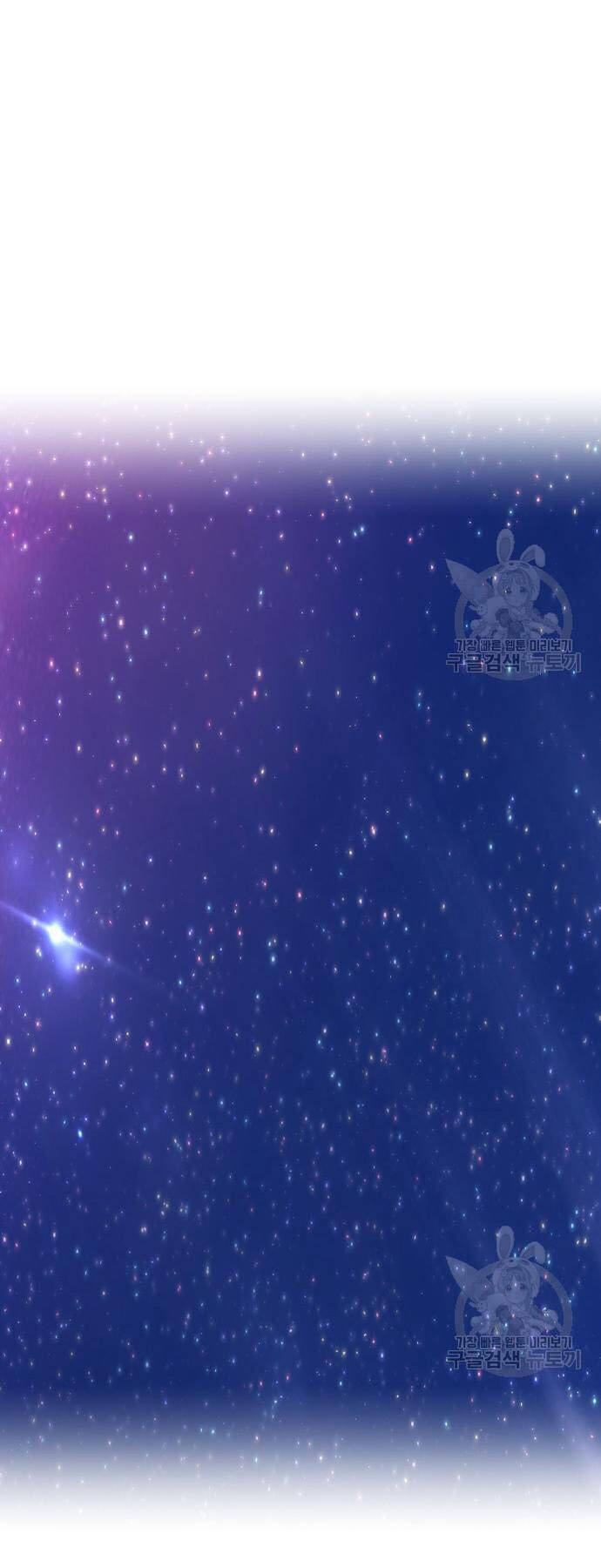 Gậy Gỗ Cấp 99+ Chap 73 - Next Chap 74