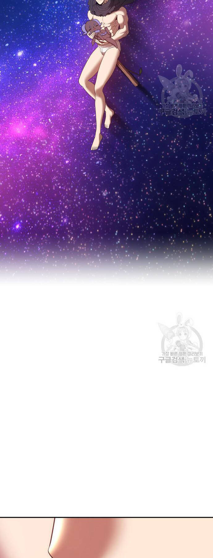 Gậy Gỗ Cấp 99+ Chap 73 - Next Chap 74