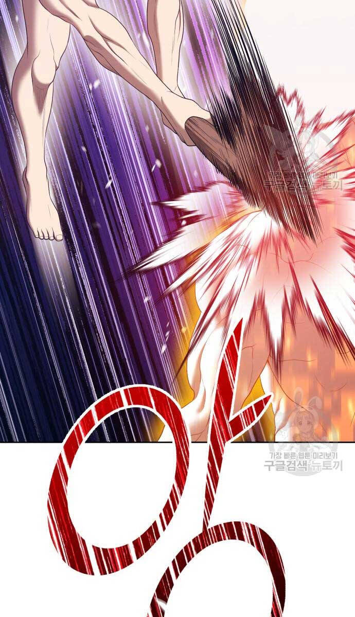 Gậy Gỗ Cấp 99+ Chap 74.5 - Next Chap 75.5