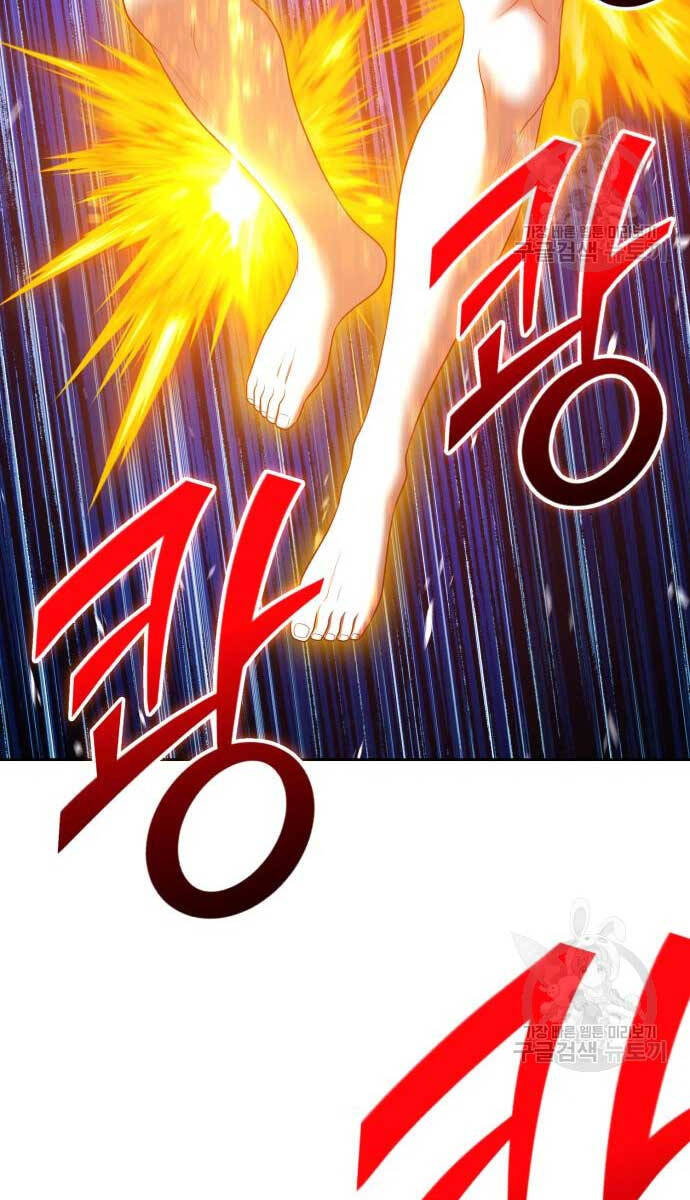 Gậy Gỗ Cấp 99+ Chap 74.5 - Next Chap 75.5