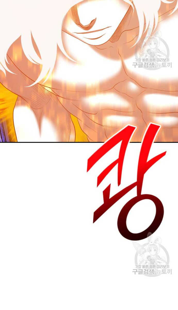 Gậy Gỗ Cấp 99+ Chap 74.5 - Next Chap 75.5