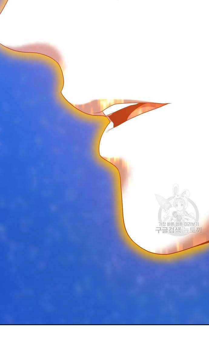 Gậy Gỗ Cấp 99+ Chap 74.5 - Next Chap 75.5