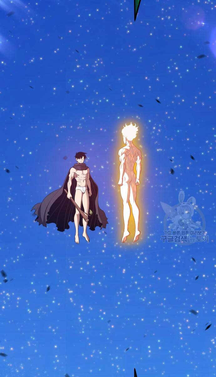 Gậy Gỗ Cấp 99+ Chap 74.5 - Next Chap 75.5