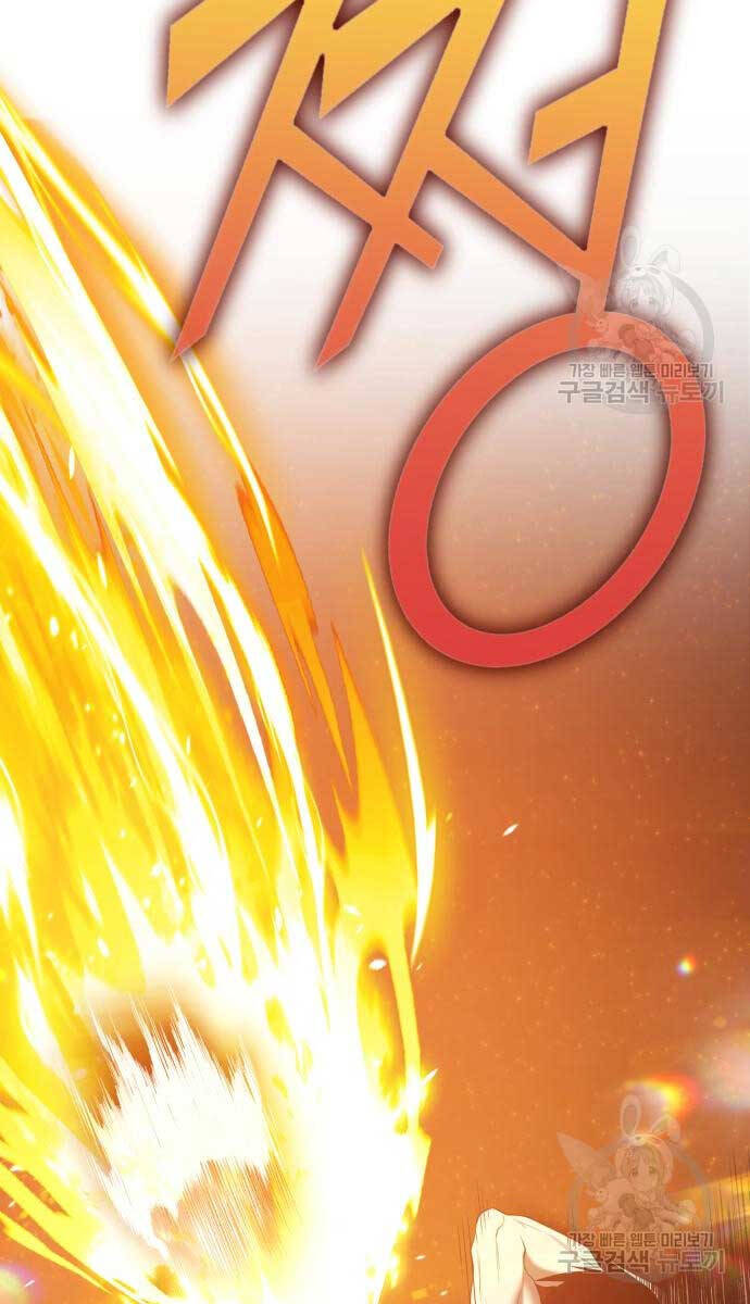 Gậy Gỗ Cấp 99+ Chap 74.5 - Next Chap 75.5