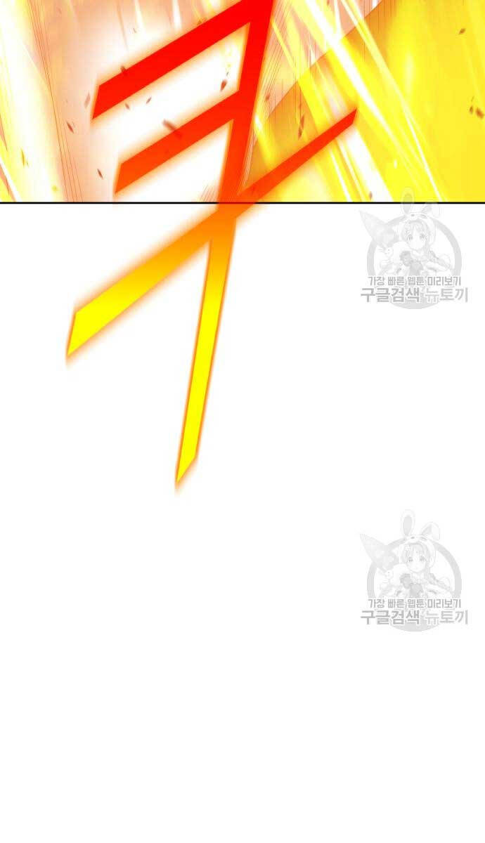 Gậy Gỗ Cấp 99+ Chap 74.5 - Next Chap 75.5