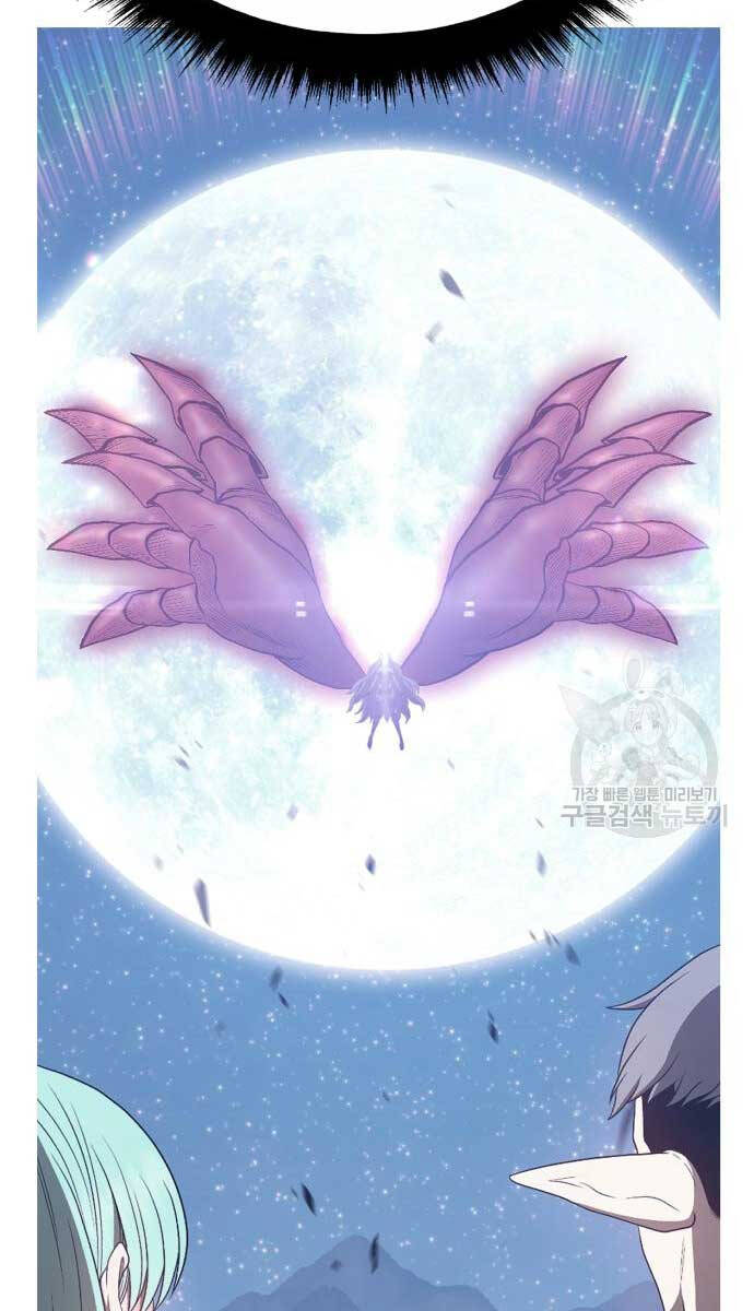 Gậy Gỗ Cấp 99+ Chap 74.5 - Next Chap 75.5